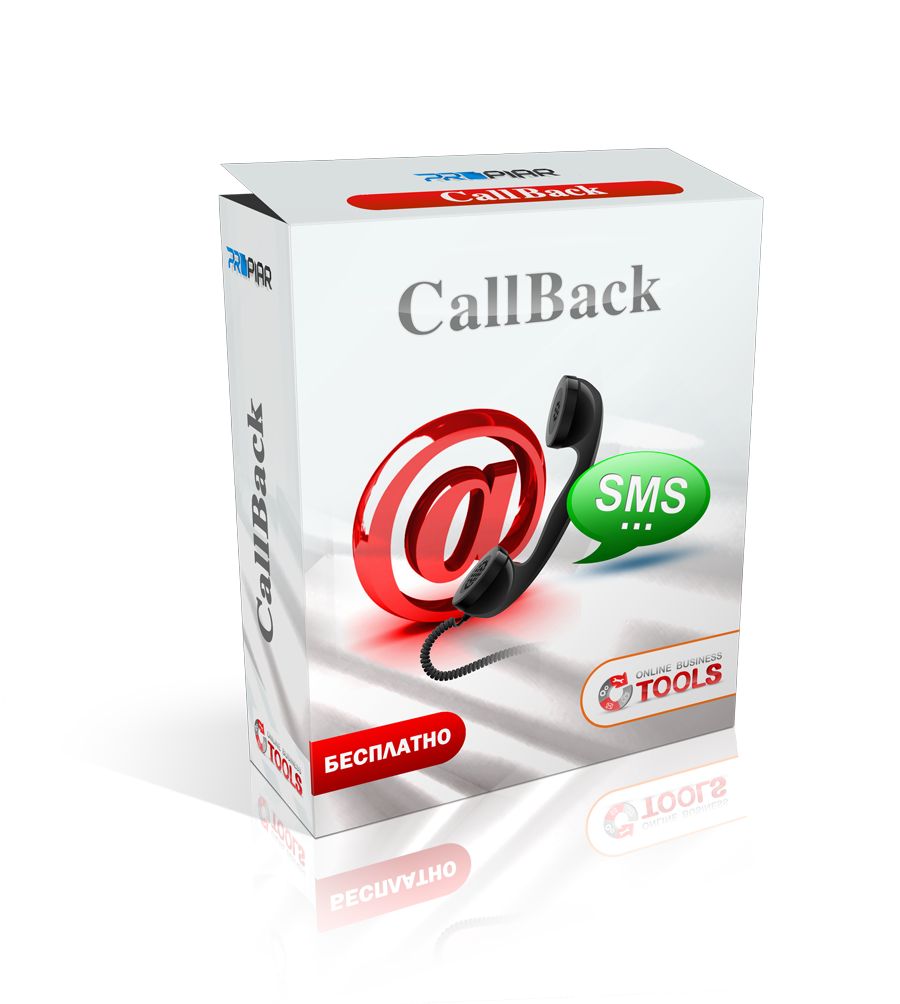 Call-back